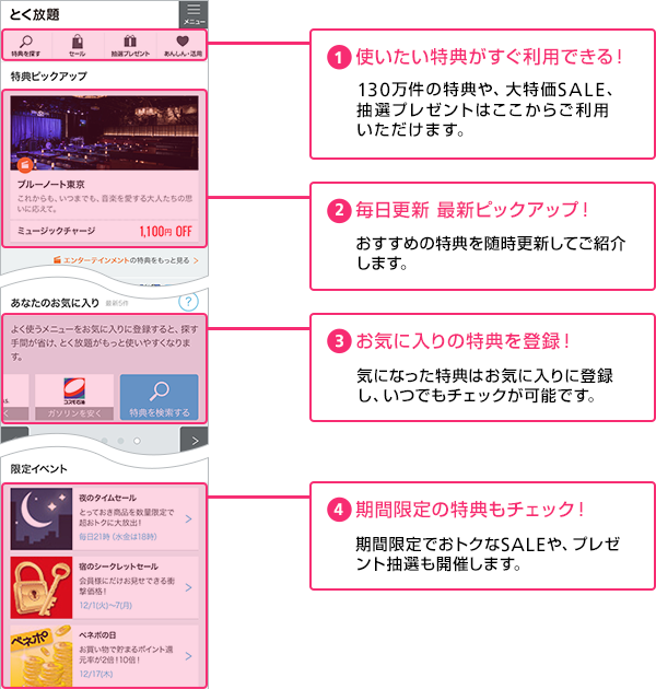img-m-function-01.png?20210401