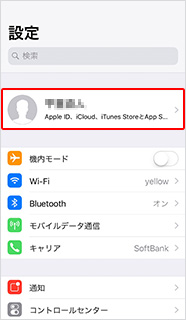 Apple ID を選択