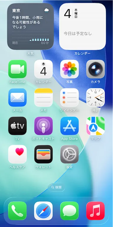 eSIM開通済みの方向け データ移行サポート | スマートフォン・携帯電話