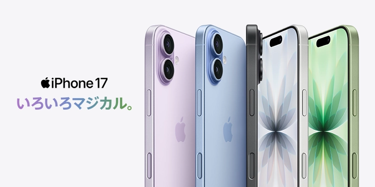 最新iPhoneはソフトバンクがおトク | モバイル | ソフトバンク