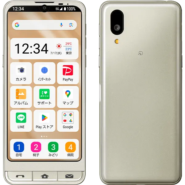 シンプルスマホ7