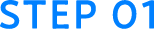 STEP 01