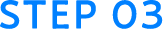 STEP 03