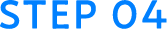 STEP 04