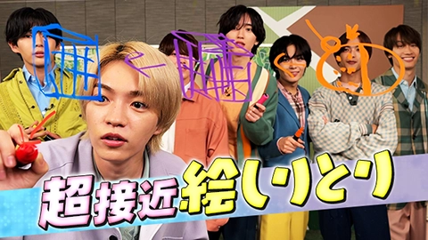 超接近絵しりとり