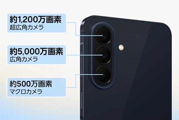 本格派のあなたへ。三眼カメラで撮るもの全て“主役級”。
