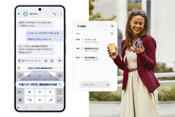 Galaxy AIが欲しい情報を先回り提案。