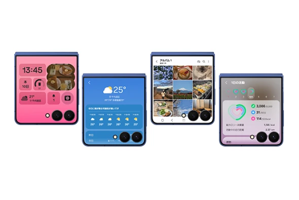 フルスクリーンになったカバー画面×コンパクトFlip。