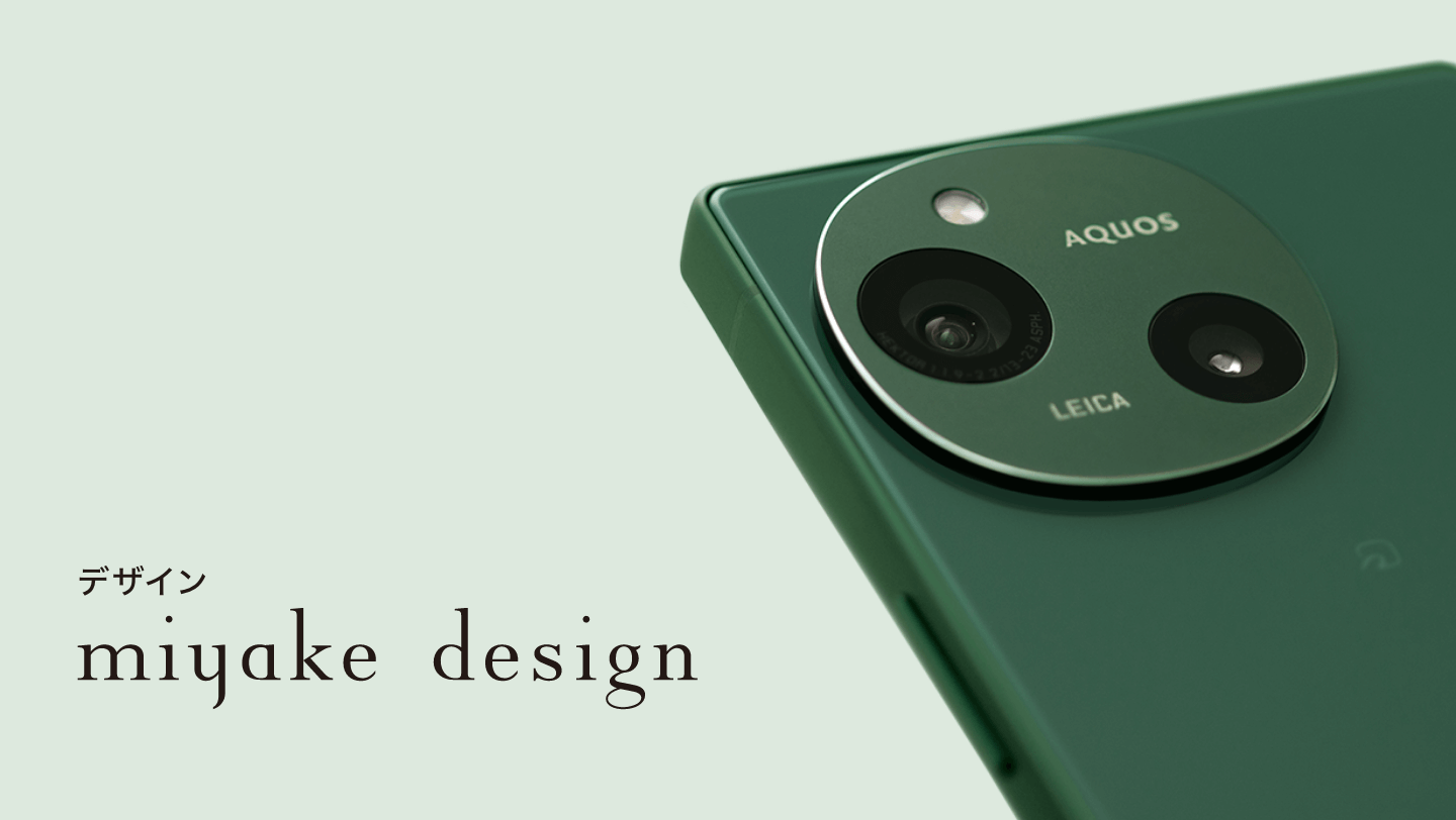 プロデュース：miyake design