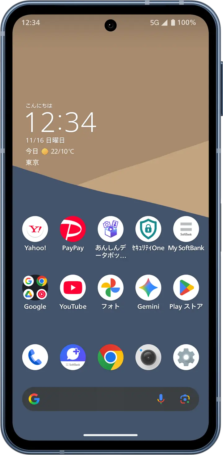 AQUOS sense10 デニムネイビー