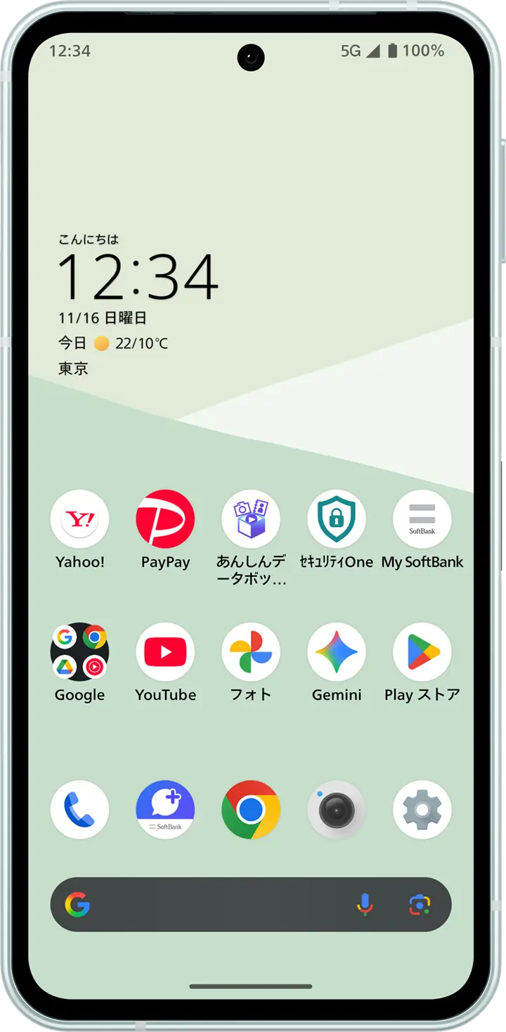 AQUOS sense10 ペールミント