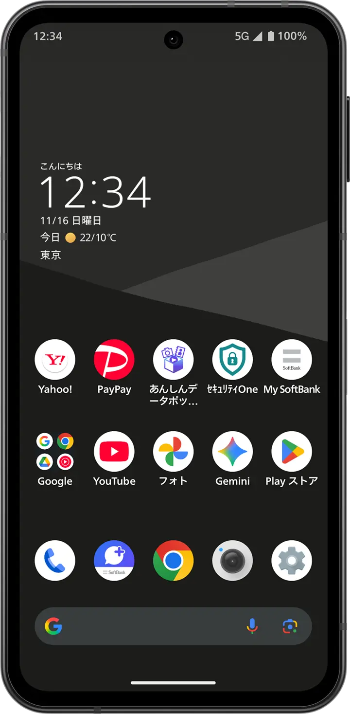AQUOS sense10 フルブラック