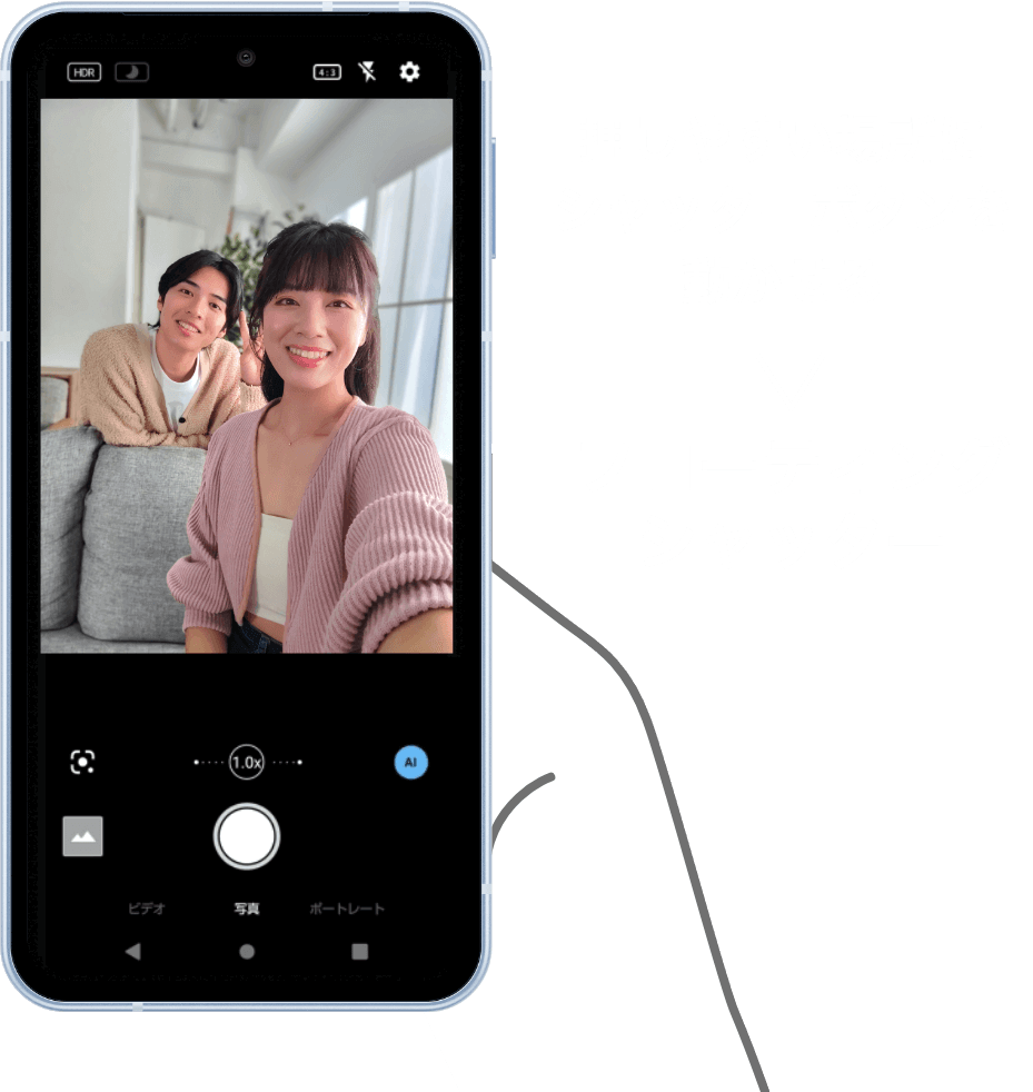 押しやすい場所にシャッターボタンを動かせるフローティングシャッター