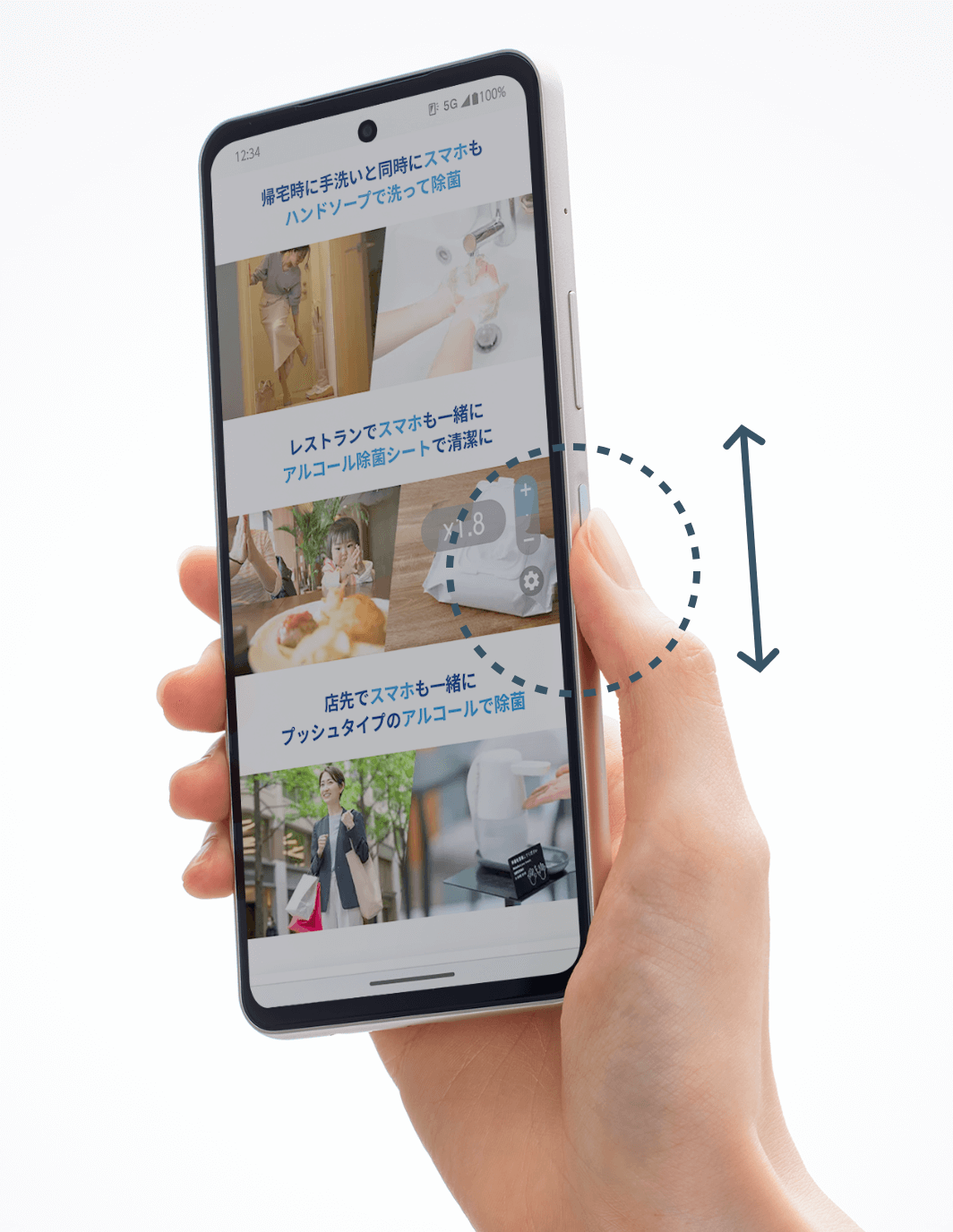 便利な機能 | arrows We2 | スマホ体験ナビ