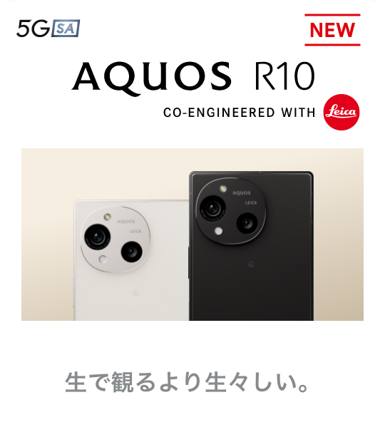 ソフトバンクのスマホウ ソフトバンク新機種一覧！発売予定のスマホ最新モデル解説！2025