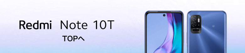 Redmi Note 10T