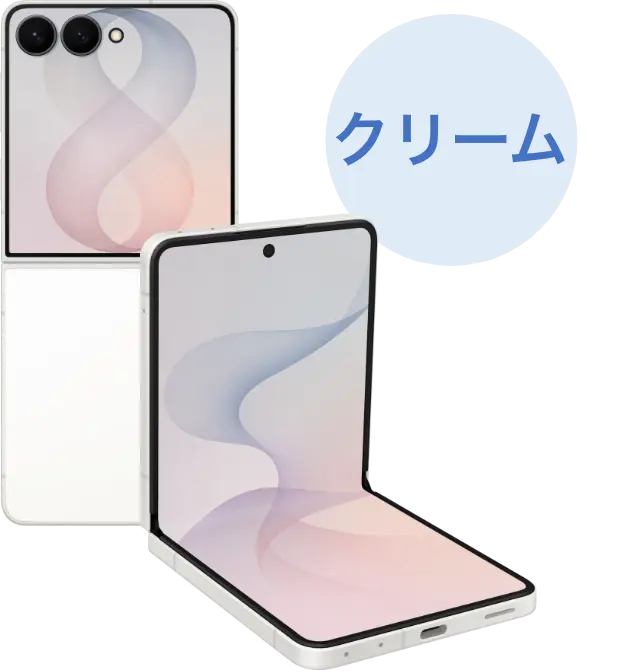 SAMSUNG Galaxy Z Flip8 クリーム