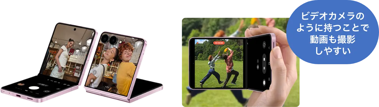 ビデオカメラのように持つことで動画も撮影しやすい