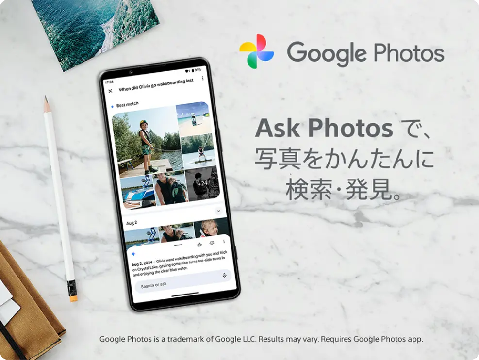 Google Photos Ask Photos で、写真をかんたんに検索・発見。