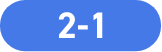 2-1