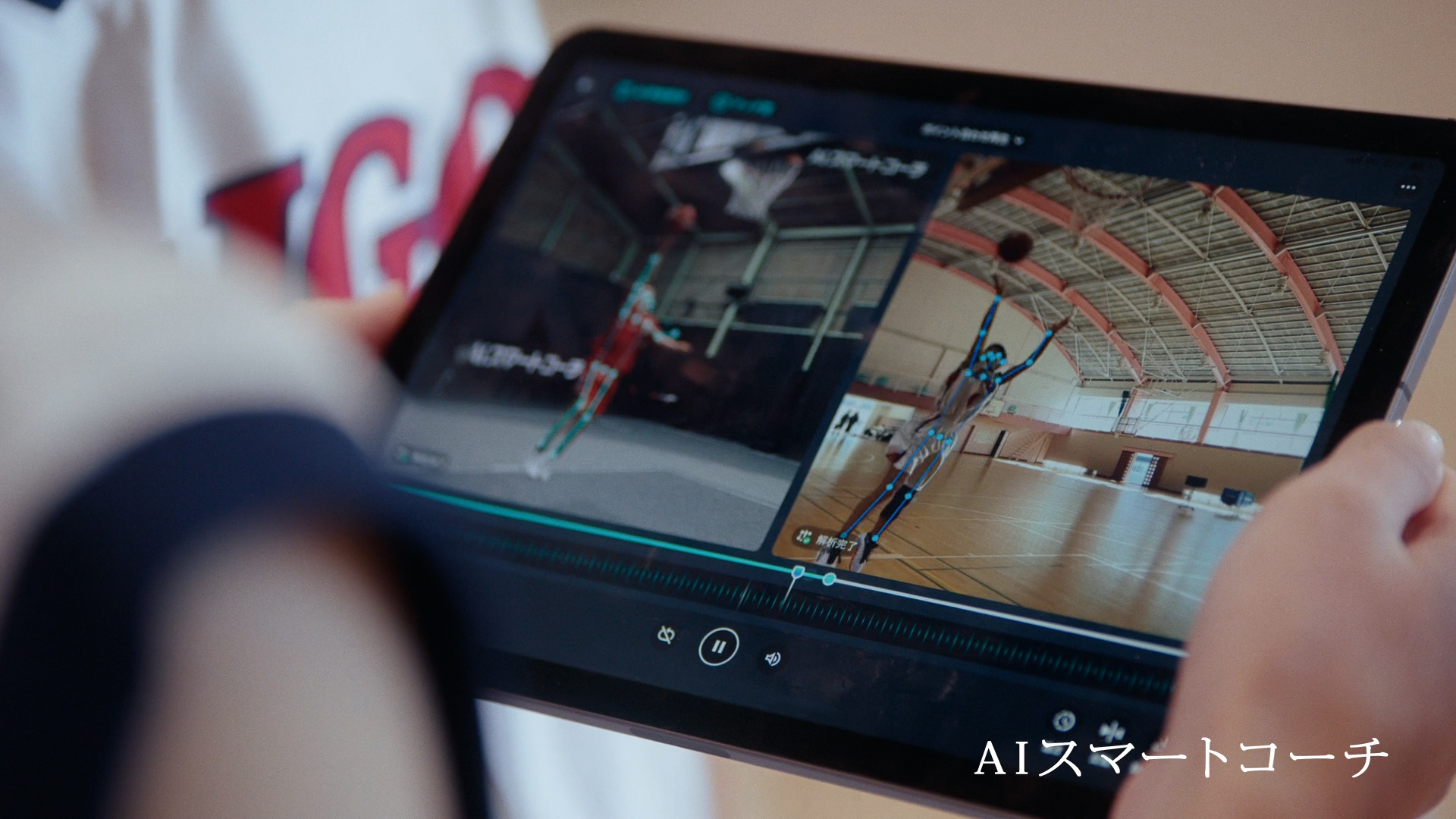 動きを比較している様子