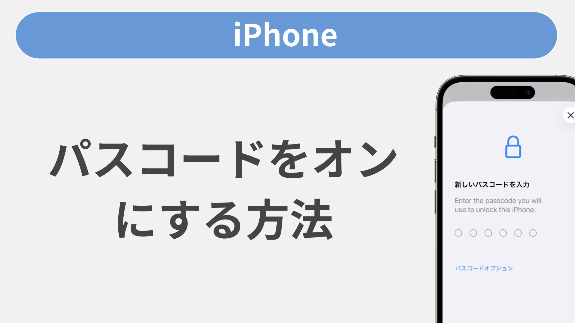 iPhoneの操作 | 動画サポート | スマートフォン・携帯電話 | ソフトバンク