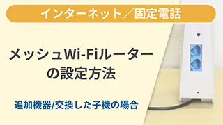 SoftBank 無線LAN中継機 2台セット　未使用 新品 SoftBank 無線LAN中継機 2台セット SoftBank Wi-Fi用中継器 2
