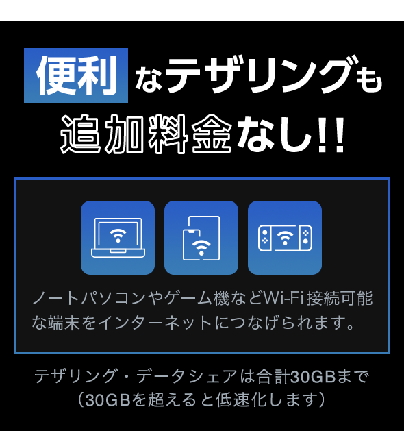 のりかえ Mnp 番号移行 解約について スマートフォン 携帯電話 ソフトバンク