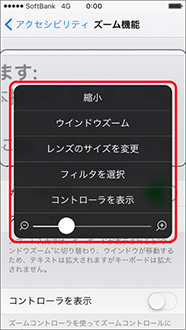 設定メニューが表示されます。