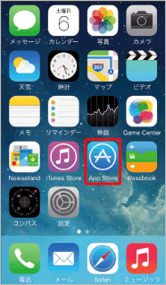 iPhone、iPod touch、iPad のホーム画面で「 App Store 」をタップ