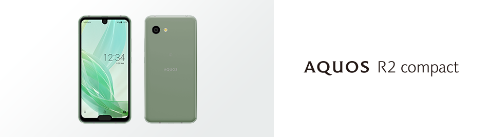 AQUOS R2 compact | スマートフォン・携帯電話 | ソフトバンク