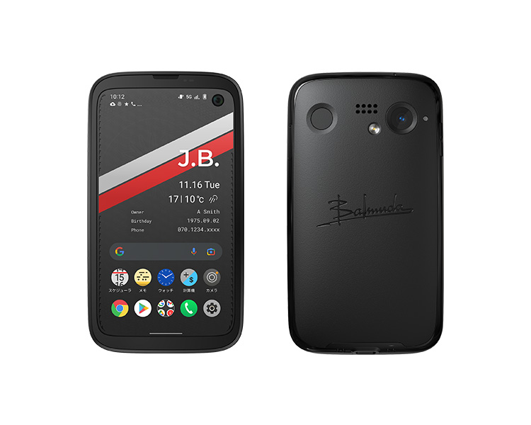 BALMUDA Phone | スマートフォン・携帯電話 | ソフトバンク