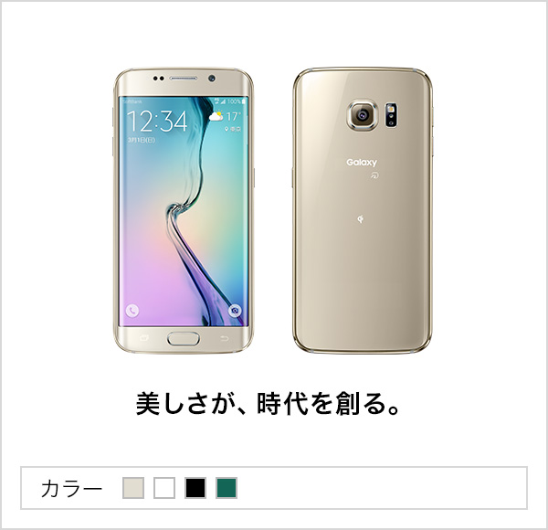 Galaxy S6 edge | スマートフォン・携帯電話 | ソフトバンク