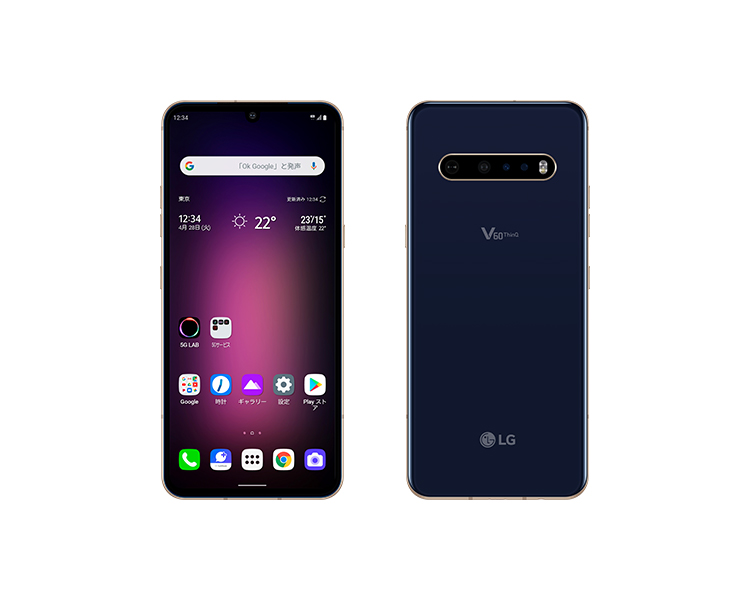 LG V60 ThinQ 5G サポート情報 | スマートフォン・携帯電話 | ソフトバンク