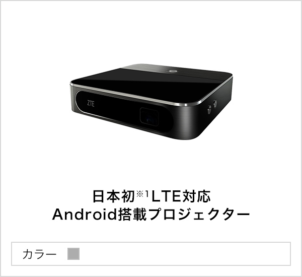 【美品、送料無料】 モバイルシアター　ソフトバンク