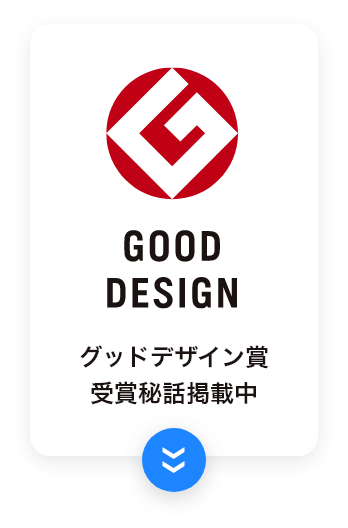 GOOD DESIGN AWARD