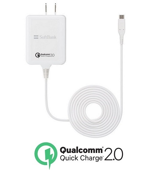>Qualcomm® Quick Charge™ 2.0対応ACアダプタ