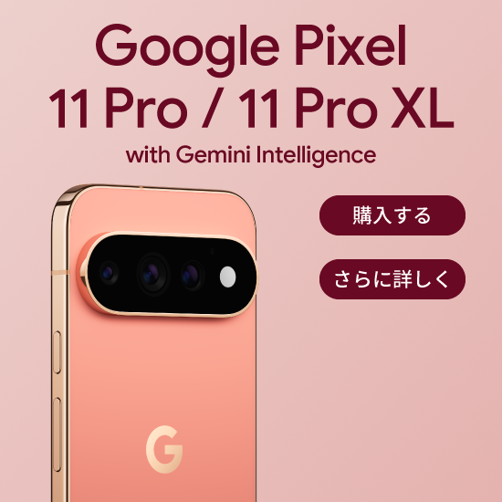 Google Pixel 11 Pro