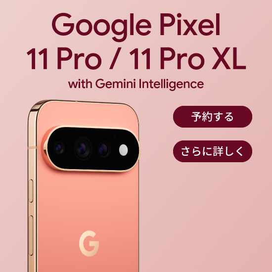 Google Pixel 11 Pro