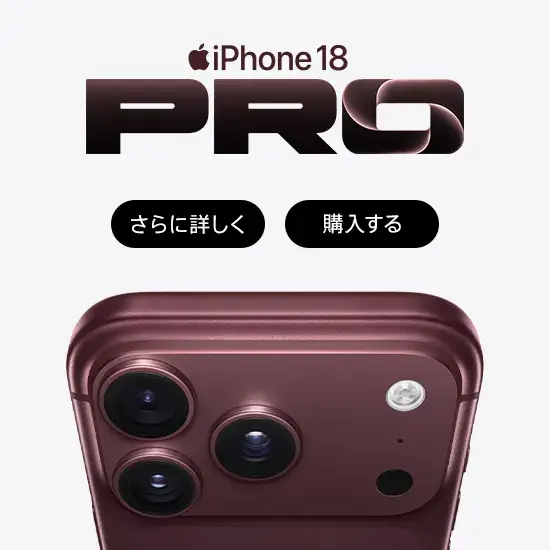 iPhone 18 Pro 