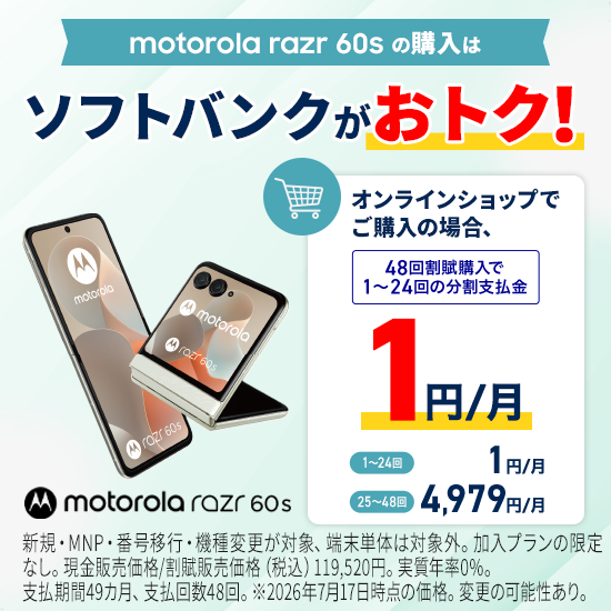 motorola razr 60s