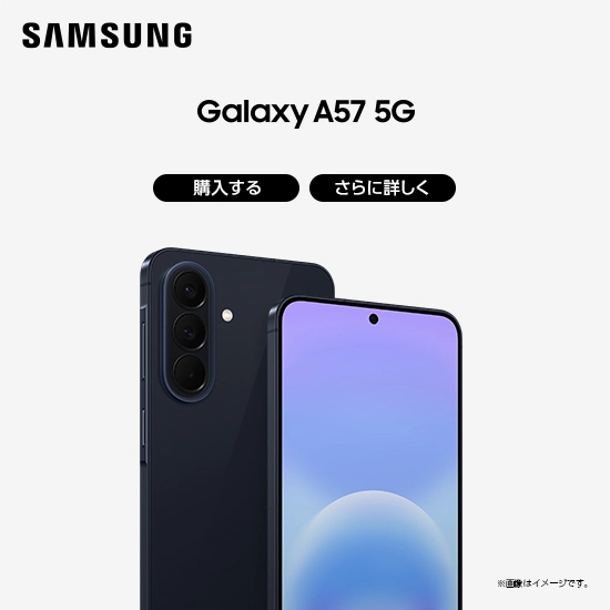 Samsung Galaxy A57 5G