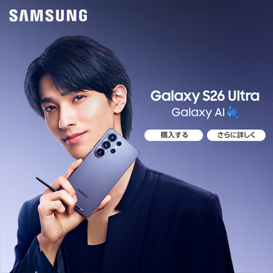 Samsung Galaxy S26 Ultra