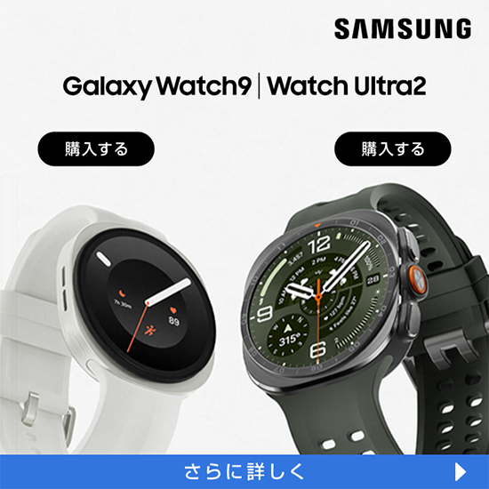 Samsung Galaxy Watch