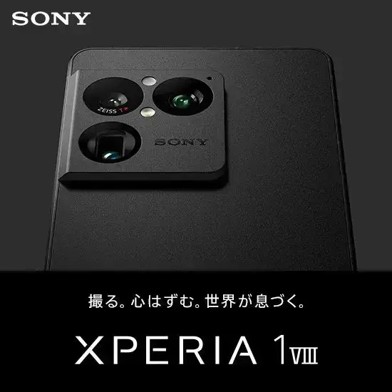 Xperia 1 VIII