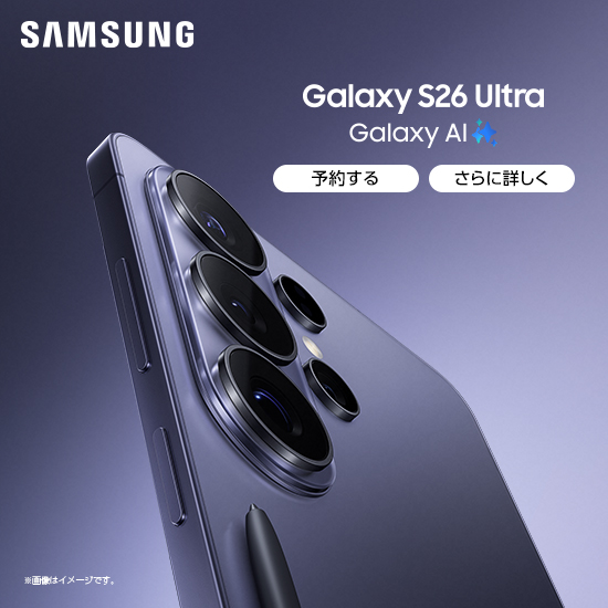 Samsung Galaxy S26 Ultra