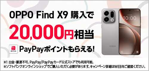 OPPO Find X9 Softbank Free Style