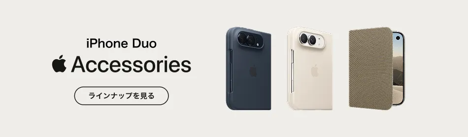 iPhone Duo Accessoies