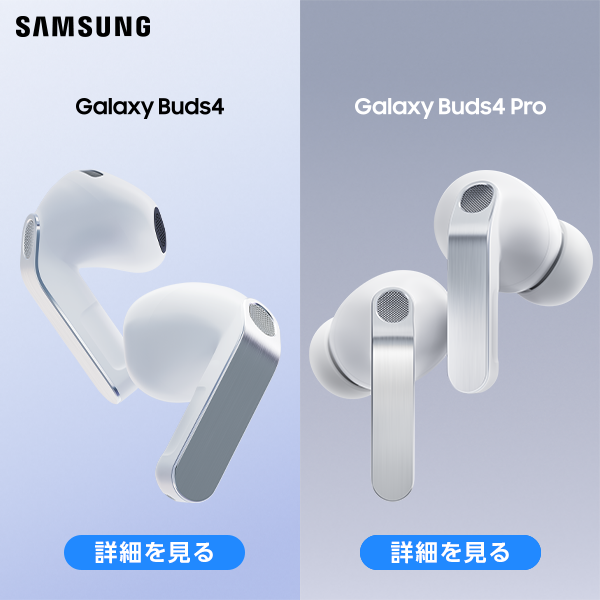 Galaxy Buds4
