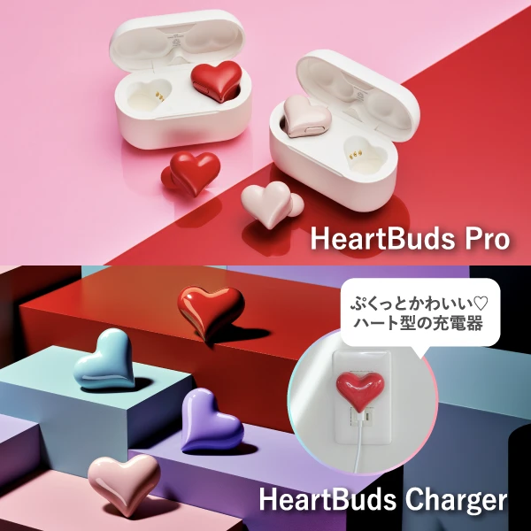 HeartBuds